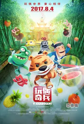 在线免费欧美